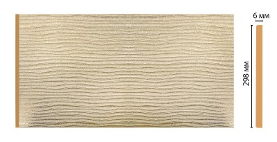 Декоративная панель DECOMASTER L30-18 (298*6*2400мм)