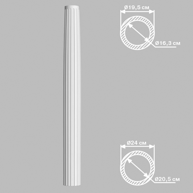 Колонна DECOMASTER DC-8308-8 (O 195-Oвн.63, O240-O вн.205, 2400мм)