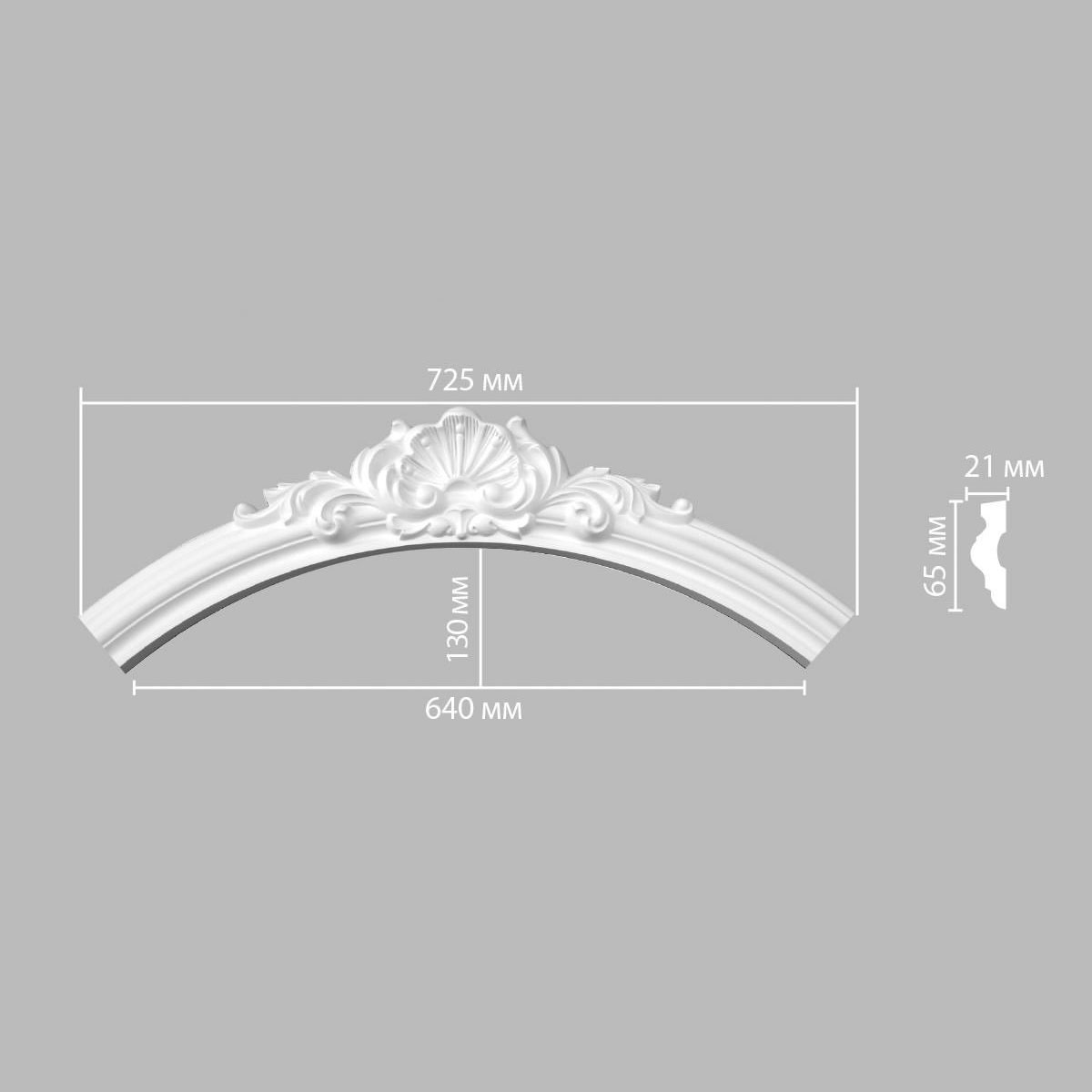 Радиус [1/4 круга] DECOMASTER 897022-91 (Rнар. 515 | Rвн. 450мм)