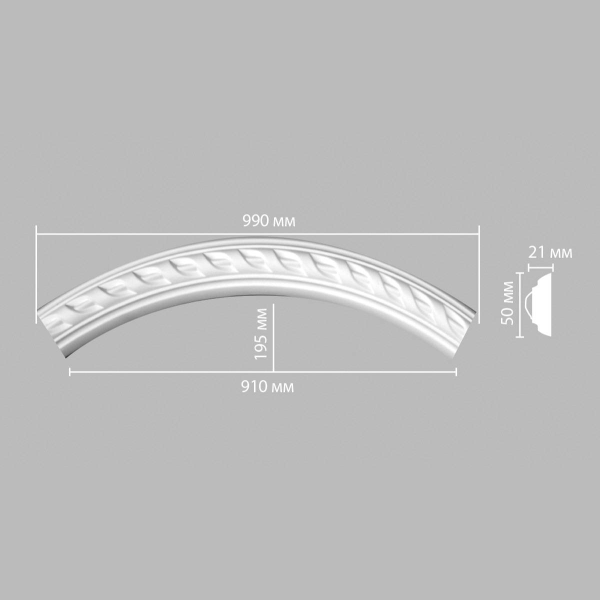 Радиус [1/4 круга] DECOMASTER 898061-130 (Rнар. 700 | Rвн. 650 мм)