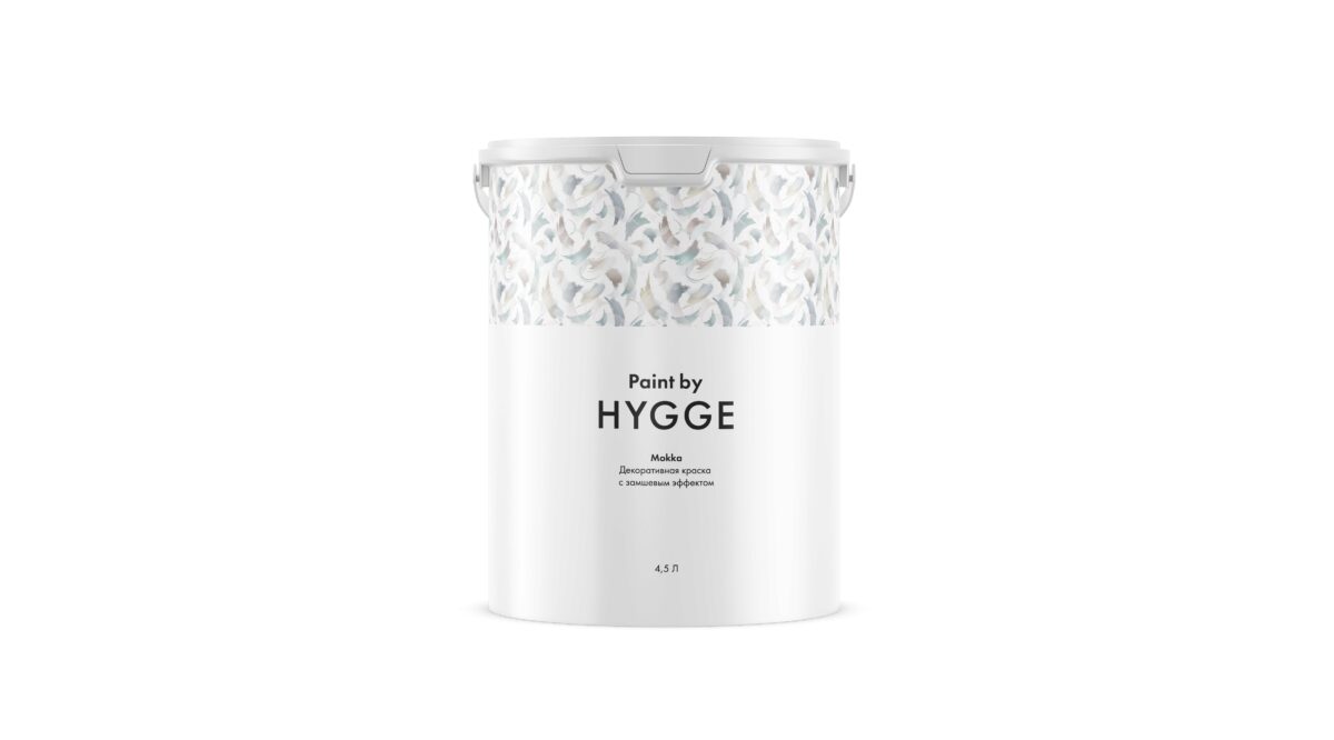 Mokka 4.5 л. HYGGE Paint