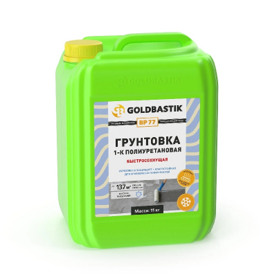 быстросохнущая BP 77 5,5 кг