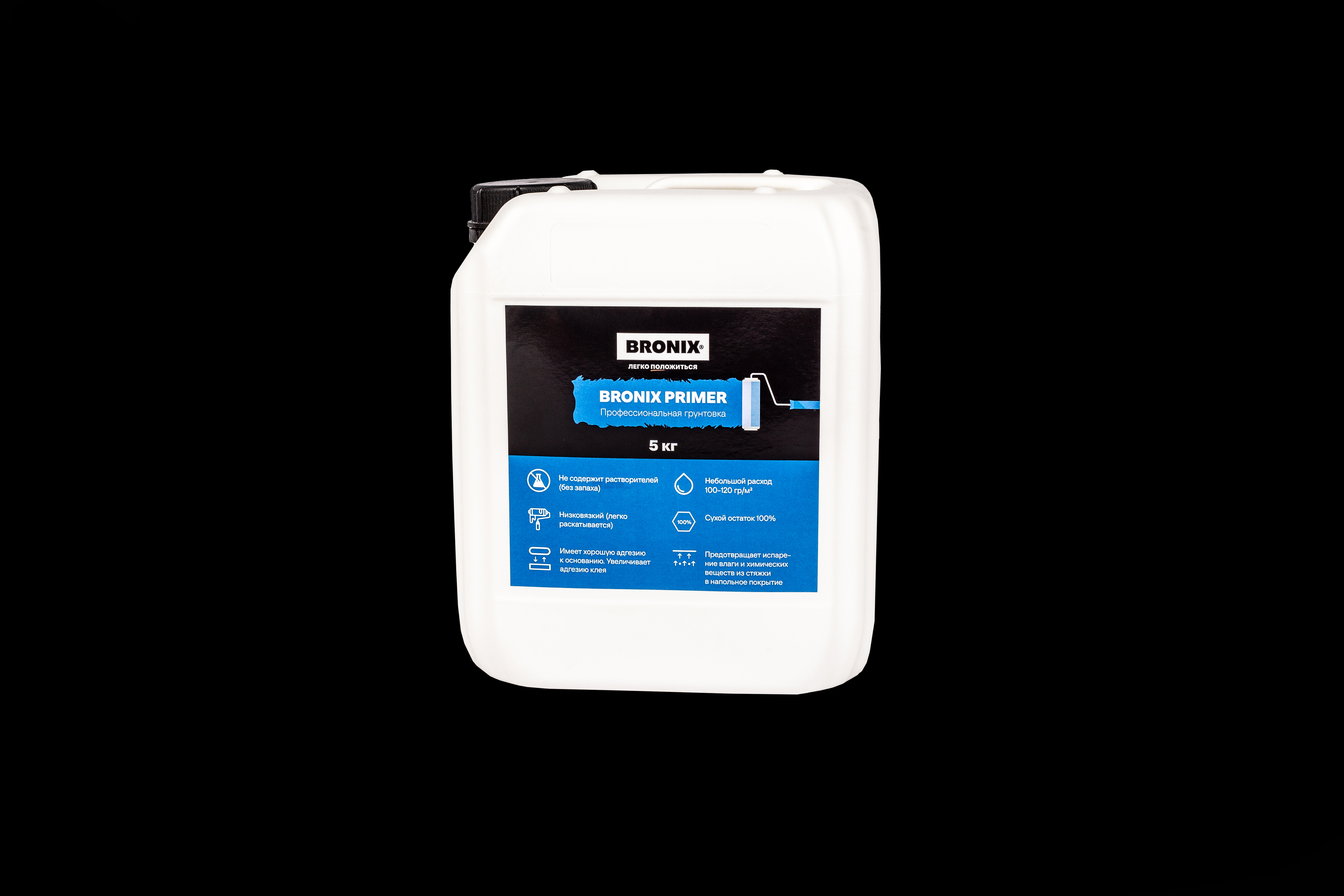 BRONIX PRIMER, 5 кг