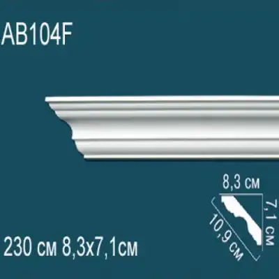 Карниз потолочный гладкий AB104F 71х83