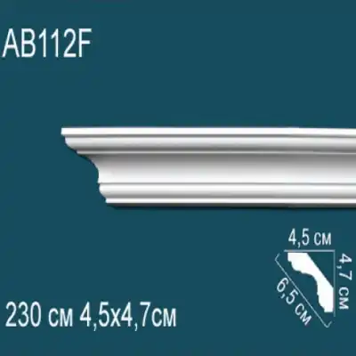 Карниз потолочный гладкий AB112F 47х45