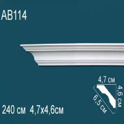 Карниз потолочный гладкий AB114 46х47