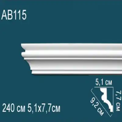 Карниз потолочный гладкий AB115 77х51