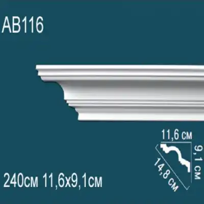 Карниз потолочный гладкий AB116 91х116