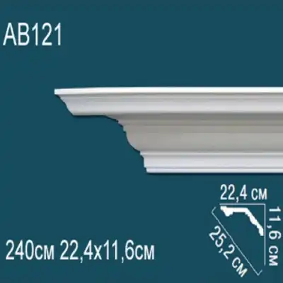 Карниз потолочный гладкий AB121 116x224
