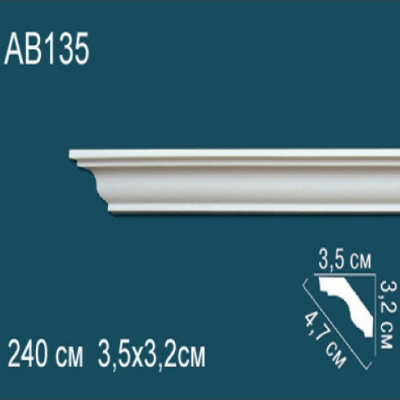 Карниз потолочный гладкий AB135 32х35