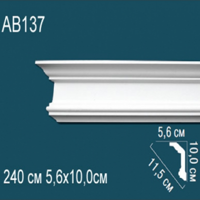 Карниз потолочный гладкий AB137 100x56