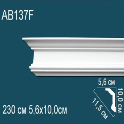 Карниз потолочный гладкий AB137F 100x56