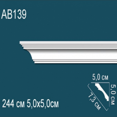 Карниз потолочный гладкий AB139 50х50
