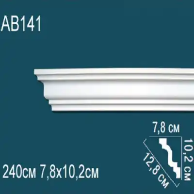 Карниз потолочный гладкий AB141 102x78