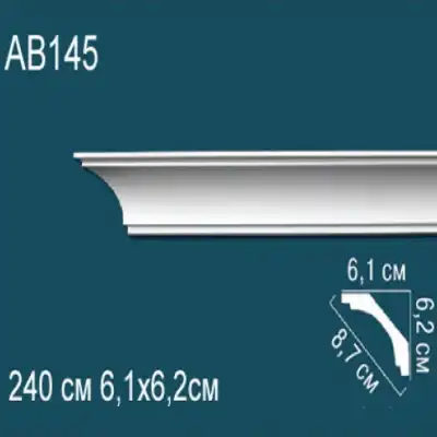Карниз потолочный гладкий AB145 62х61