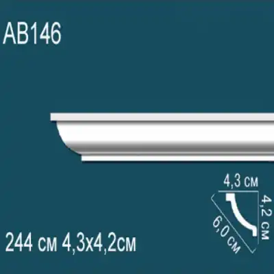 Карниз потолочный гладкий AB146 42х43
