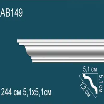 Карниз потолочный гладкий AB149 51х51