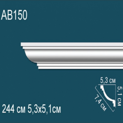 Карниз потолочный гладкий AB150 51х53