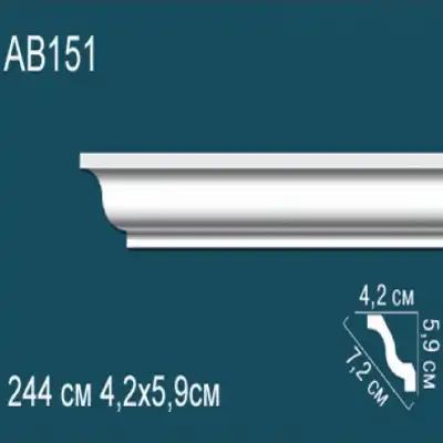 Карниз потолочный гладкий AB151 59х42