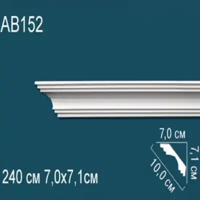 Карниз потолочный гладкий AB152 71х70