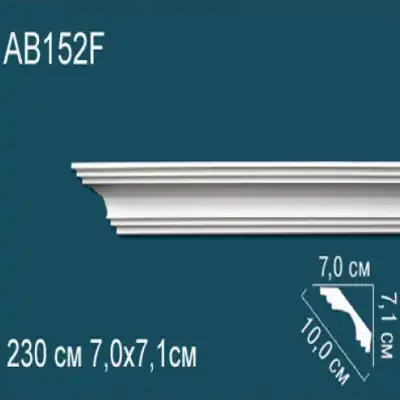 Карниз потолочный гладкий AB152F 71х70