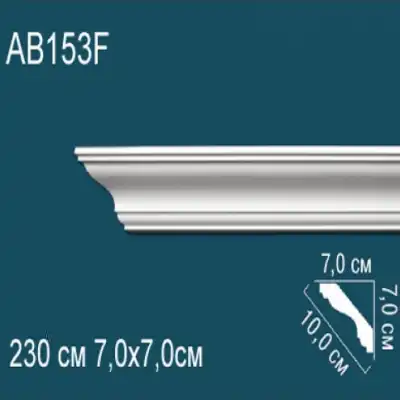Карниз потолочный гладкий AB153F 70х70