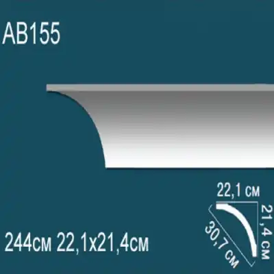 Карниз потолочный гладкий AB155 214х221