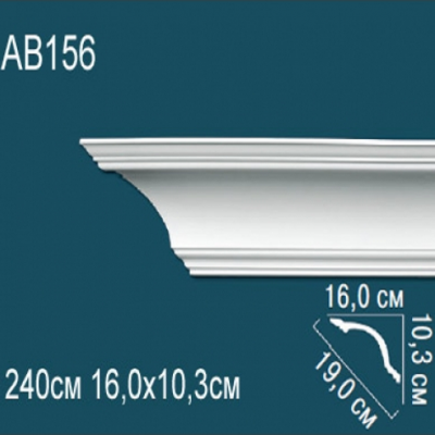 Карниз потолочный гладкий AB156 103х160