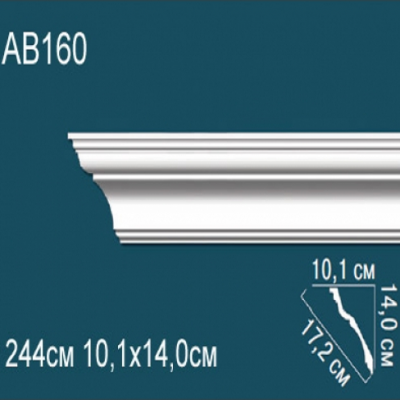 Карниз потолочный гладкий AB160 140х101
