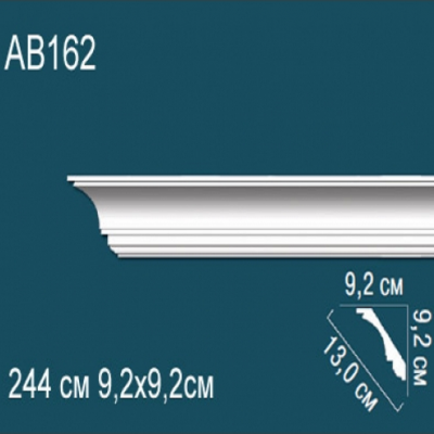 Карниз потолочный гладкий AB162 92х92