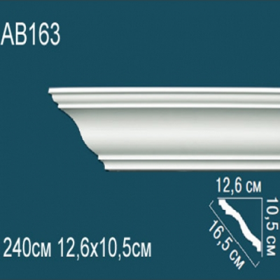 Карниз потолочный гладкий AB163 105х126