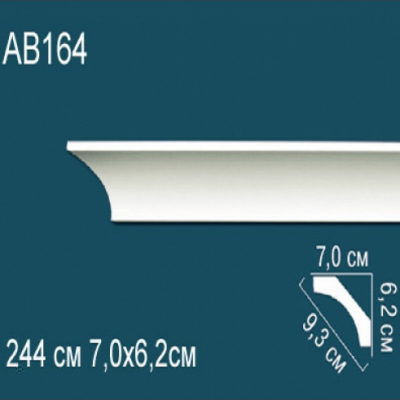Карниз потолочный гладкий AB164 62х70