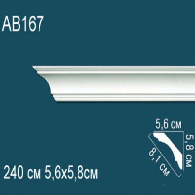 Карниз потолочный гладкий AB167 58х56