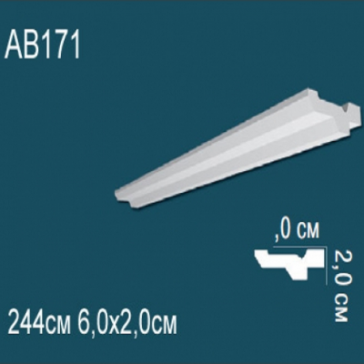 Карниз потолочный гладкий AB171 20x60