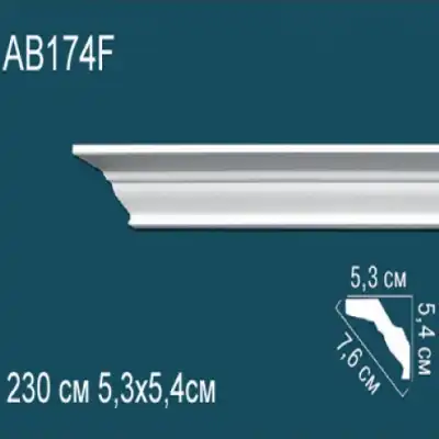 Карниз потолочный гладкий AB174F 54х53