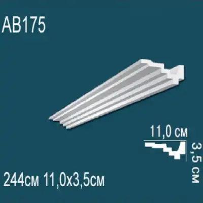 Карниз потолочный гладкий AB175 35x110