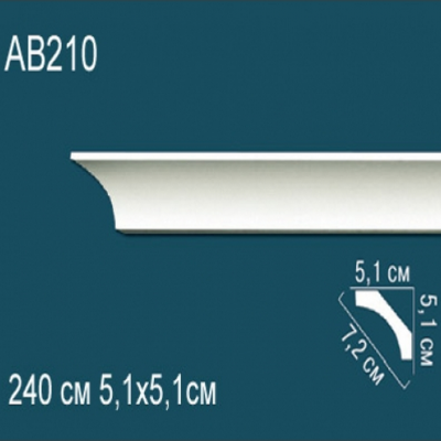 Карниз потолочный гладкий AB210 51х51