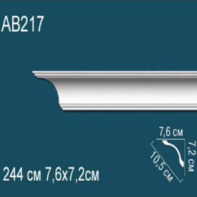 Карниз потолочный гладкий AB217 72х76