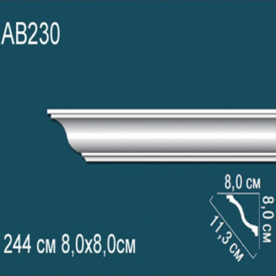Карниз потолочный гладкий AB230 80х80