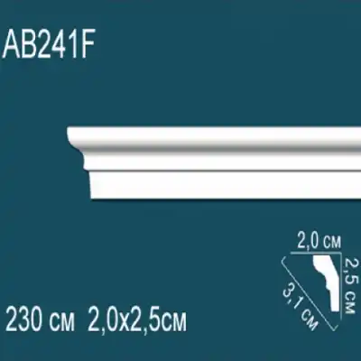 Карниз потолочный гладкий AB241F 25х20