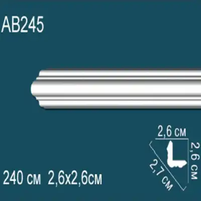Карниз потолочный гладкий AB245 26х26