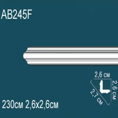 Карниз потолочный гладкий AB245F 26х26
