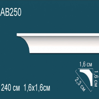 Карниз потолочный гладкий AB250 16х16