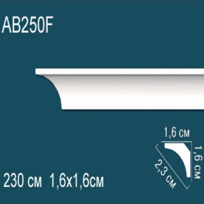Карниз потолочный гладкий AB250F 16х16