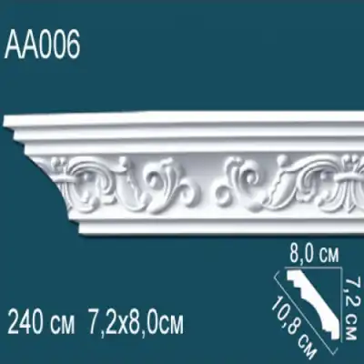 Карниз потолочный с рисунком AA006 72х80