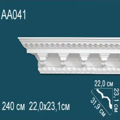 Карниз потолочный с рисунком AA041 231x220