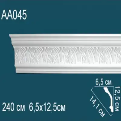Карниз потолочный с рисунком AA045 125x65