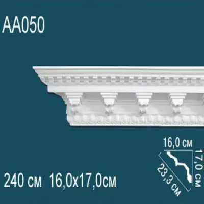 Карниз потолочный с рисунком AA050 170х160