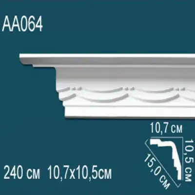Карниз потолочный с рисунком AA064 105x107