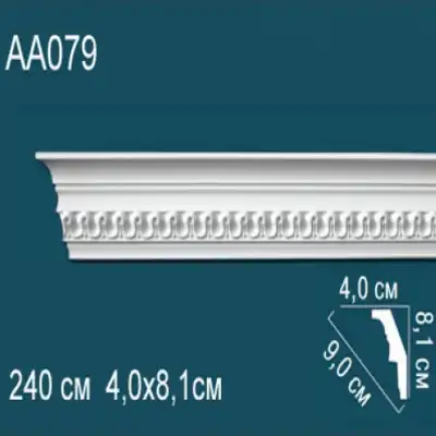 Карниз потолочный с рисунком AA079 81x40